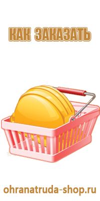 день физкультурника информационный стенд