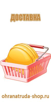 информационные щиты на дорогах гост