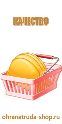 информационные щиты на дорогах гост