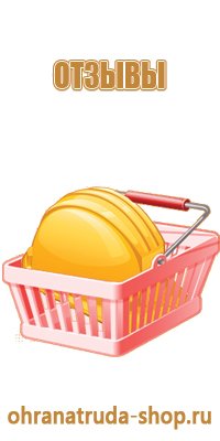 информационные щиты на дорогах гост