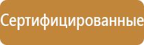 аптечка первой помощи боевая