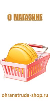 информационный стенд приемной комиссии